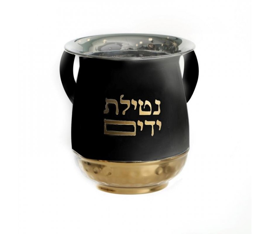 Wash Cup Natla, Gold and Black Enamel with Words Netilat Yadayim - Stainless Steel