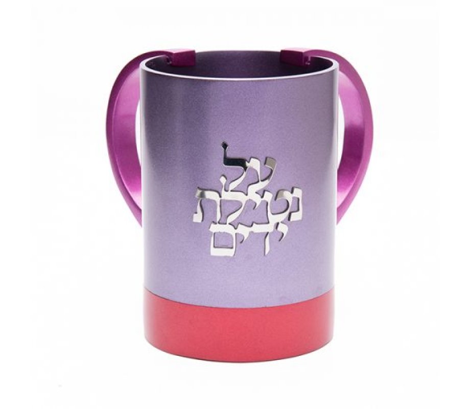Wash Cup Natla with Words Al Netilat Yadayim, Purple and Maroon - Yair Emanuel