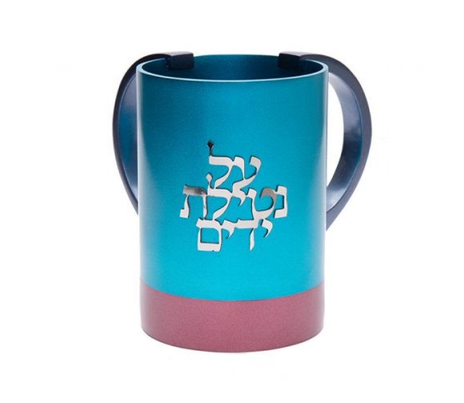 Wash Cup Natla with Words Al Netilat Yadayim, Turquoise and Maroon - Yair Emanuel