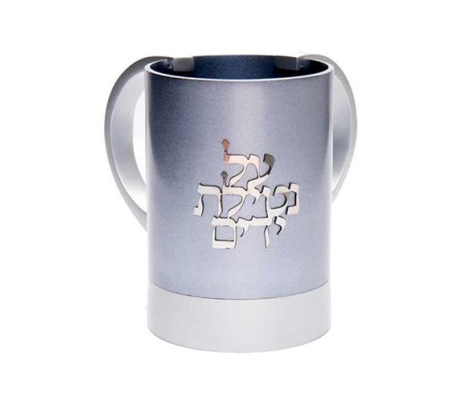 Wash Cup Natla with Words Al Netilat Yadayim, Two Tone in Gray - Yair Emanuel