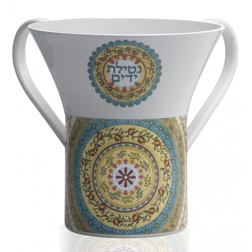 Wash Cup Netilat Yadayim with Pomegranates Mandalas - Dorit Judaica