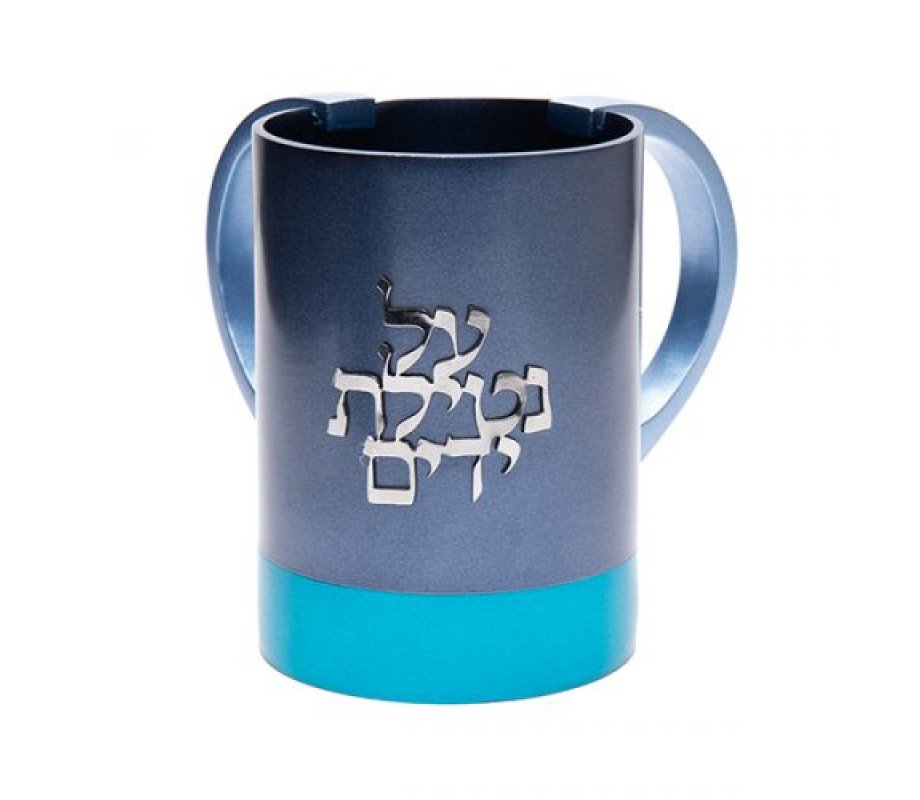 Wash Cup with Words Al Netilat Yadayim, Two Tone in Blue - Yair Emanuel