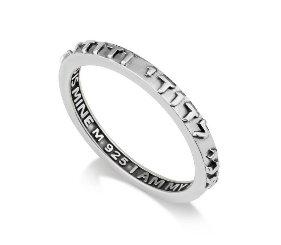 Wedding Band of Sterling Silver  Ani Ledodi Words in Hebrew and English