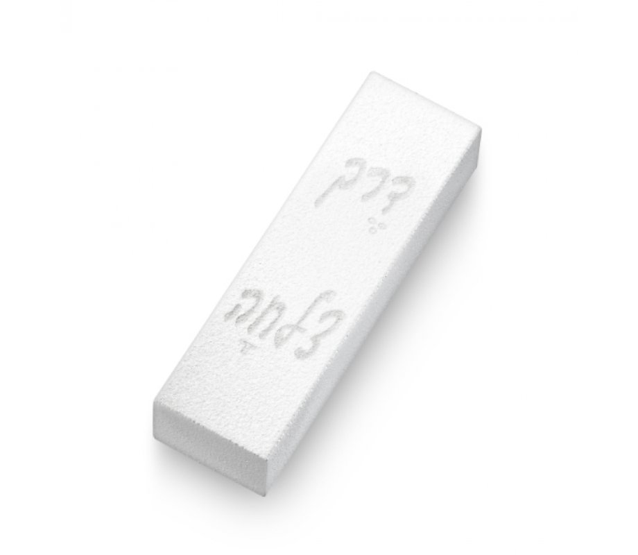 White Brushed Aluminum Car Mezuzah, Safe Journey in Hebrew - Adi Sidler
