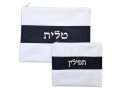 White Faux Leather Tallit and Tefillin Bag Set with Black Stripe  Silver Embroidery