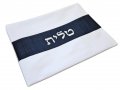 White Faux Leather Tallit and Tefillin Bag Set with Black Stripe  Silver Embroidery