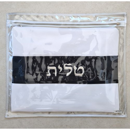 White Faux Leather Tallit and Tefillin Bag Set with Black Stripe  Silver Embroidery