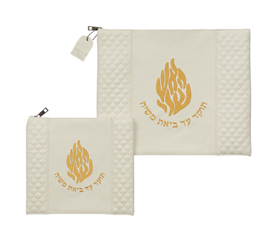 White Faux Suede Tallit and Tefillin Bag Set, Breslev Gold HaEsh Sheli Motif
