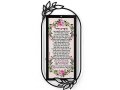 Woman of Valor Floral Dorit Judaica Wall Plaque