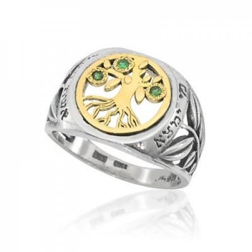 Woman of Valor Silver Ring with Gold Tree of Life and Green Emeralds - HaAri