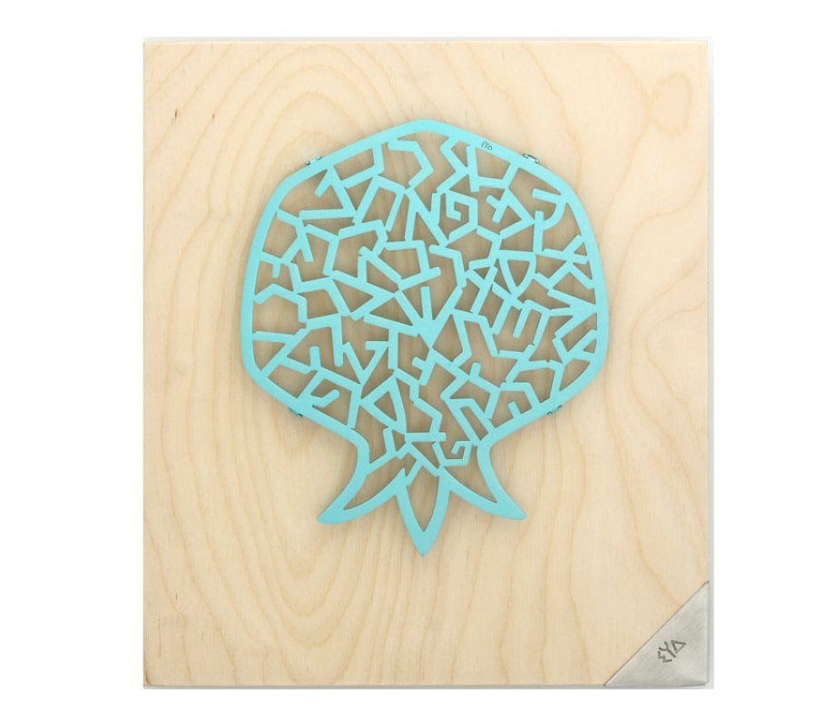 Wood Steel Turquoise Wall Hanging Pomegranate - Hebrew Letters by Shraga Landesman