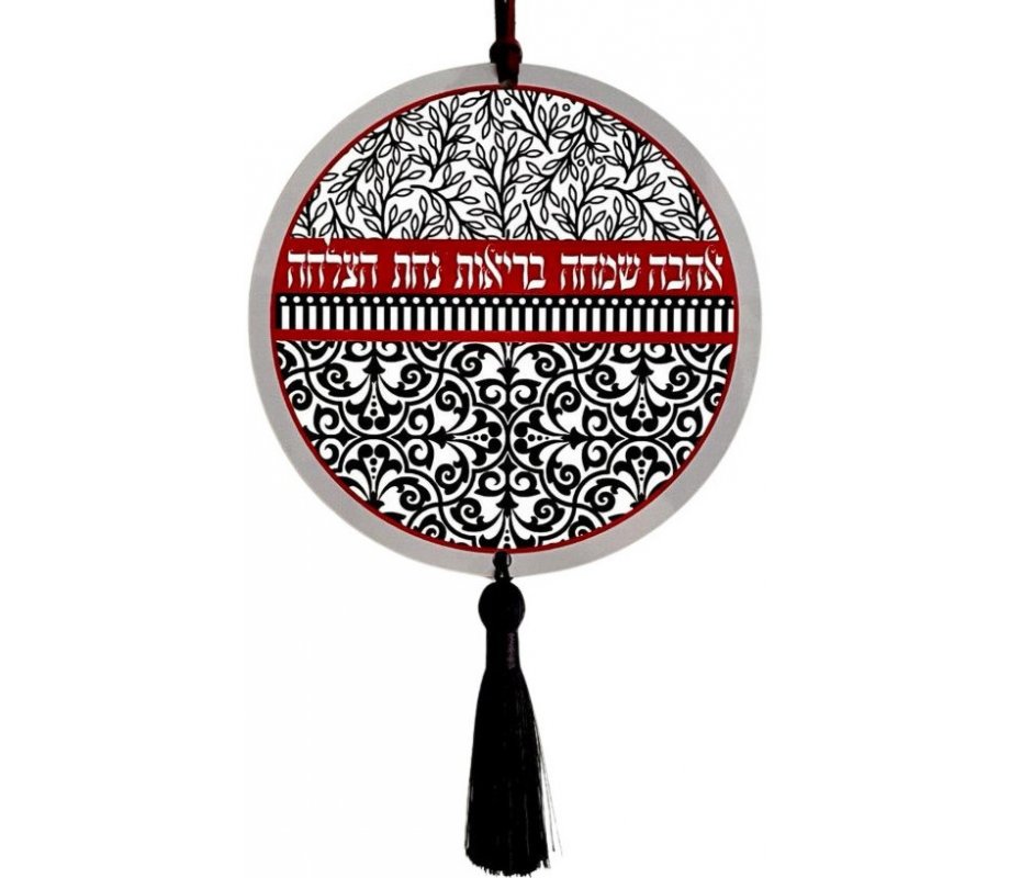 Wood Wall Hanging, Blessings – Dorit Judaica