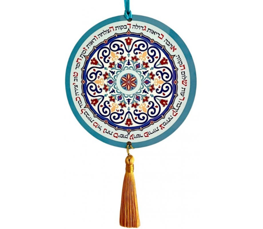 Wood Wall Hanging, Blessings by Aleph Beit – Dorit Judaica