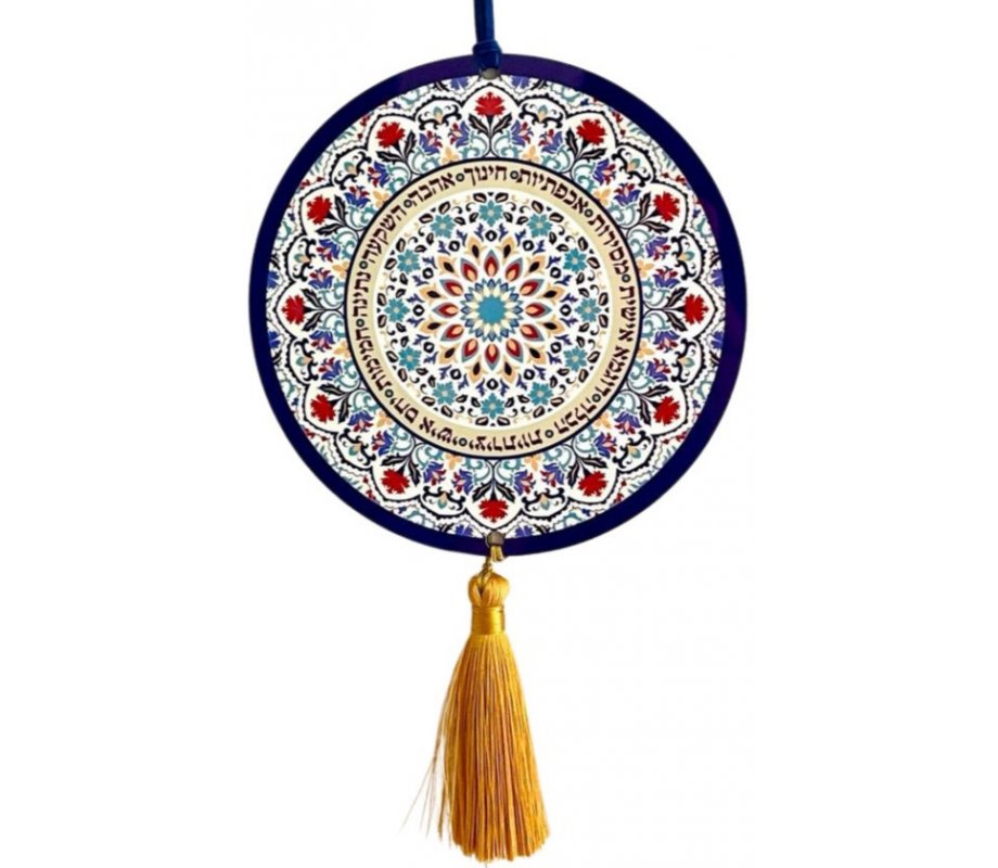 Wood Wall Hanging, Gift for Teachers and Students – Dorit Judaica