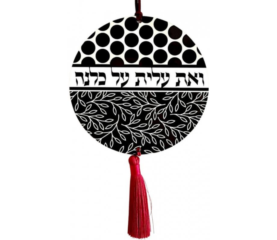 Wood Wall Hanging, Woman of Valor Eshet Chayil Phrase in Black and White – Dorit Judaica