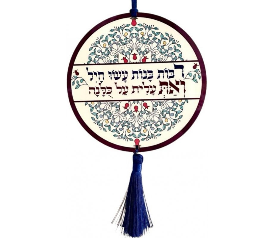 Wood Wall Hanging, Woman of Valor Phrase in Black and White – Dorit Judaica