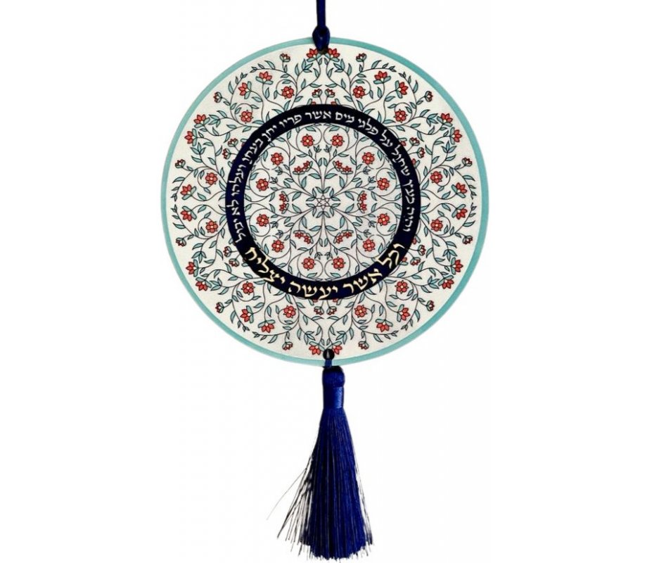 Wood Wall Hanging, You Shall Be As A Tree Planted – Dorit Judaica