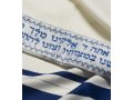 Wool Tallit Prayer Shawl by Talitnia - Blue & Silver Stripes