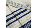 Wool Tallit Prayer Shawl with Blue & Gold Stripes by Talitnia