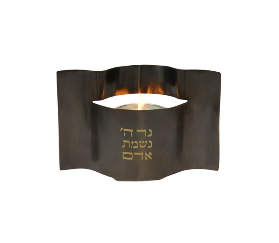 Yahrzeit Memorial Candle Holder, Hammered with Hebrew Words Black - Yair Emanuel