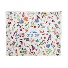 Yair Emanuel Challah Cover, Embroidered Flowers and Birds – Colorful