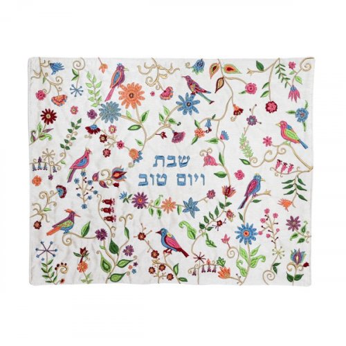 Yair Emanuel Challah Cover, Embroidered Flowers and Birds  Colorful