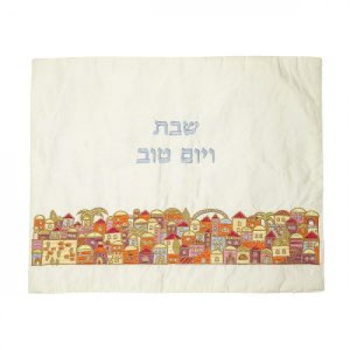 Yair Emanuel Embroidered Challah Cover  Colorful Jerusalem Images