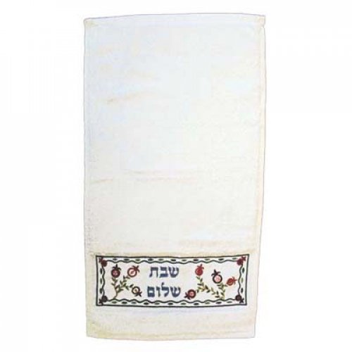 Yair Emanuel Netilat Yadayim Towel, Embroidered Pomegranates and Shabbat Shalom