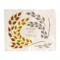 Yair Emanuel Raw Silk Challah Cover Embroidered Appliques, Wheat - Gold and Silver