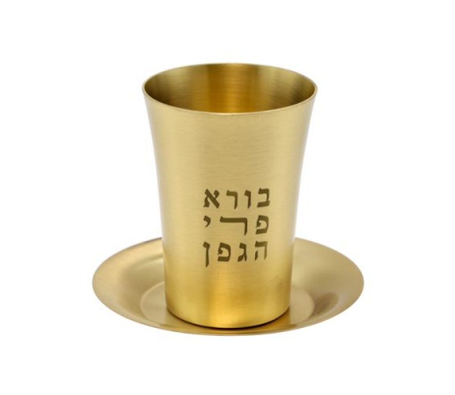 Yair Emanuel Shabbat Kiddush Cup Set with Hebrew words – Brushed Brass